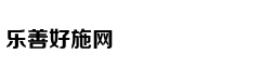 博格巴回应批评：他们靠说话挣钱